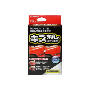 CARMATE LYRpEhZbg C22 [J[݌ɂ J[Cg ԁEeiX  