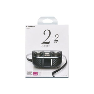 CARMATE \Pbg2AtbgR[h2USB2.4A DZ322 J[Cg p[cEpi