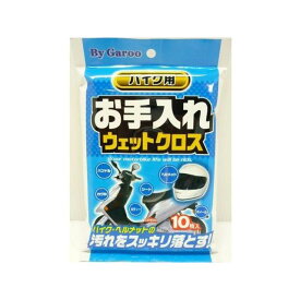 正規品／ユニカー工業 バイク用 お手入れウェットクロス BC03 メーカー在庫あり unicar 洗車・メンテナンス 車 自動車