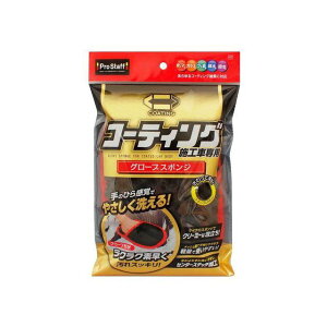 PROSTAFF R[eBO{HԐp O[uX|W P167 [J[݌ɂ vX^bt ԁEeiX