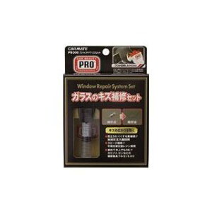 CARMATE vEEChyAVXeZbg PS300 [J[݌ɂ J[Cg ԁEeiX  