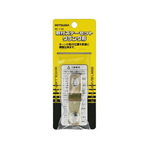 MITSUBA tXe[ZbgNN` SZ-1140 [J[݌ɂ ~co gbNpi  