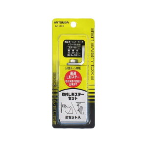 MITSUBA tL`Xe[Zbg SZ-1138 ~co gbNpi  