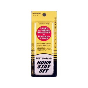 MITSUBA tXe[Zbg SZ-1136 ~co gbNpi  