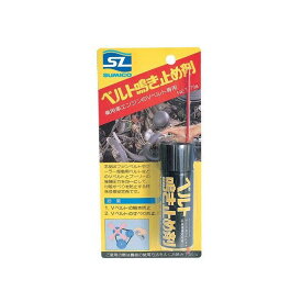 楽天市場 車 ベルト鳴き止めの通販
