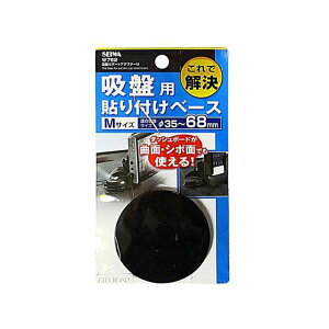 SEIWA zՃT|[gA_v^[M W762 [J[݌ɂ ZC p[cEpi  