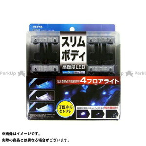車 フロアライト その他のカー用品の人気商品 通販 価格比較 価格 Com 車 フロアライト その他のカー用品の人気商品 通販 価格比較 価格 Com
