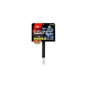 plas-senu �v���X�Z�[�k�R�[�e�B���O�{�H�ԗp�X�|���W���b�v 707-ST ���[�J�[�݌ɂ��� �v���X�Z�[�k ��ԁE�����e�i���X