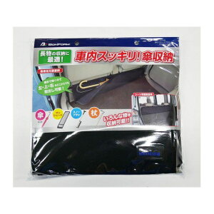 BONFORM �X�y�[�X�v���X�����O�}���`�P�[�XBK 7273-66BK ���[�J�[�݌ɂ��� �{���t�H�[�� �����p�[�c�E�p�i