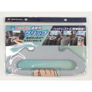 BONFORM �A�V�X�g�O���b�v34x21cmGR 5955-10GR �{���t�H�[�� �����p�[�c�E�p�i