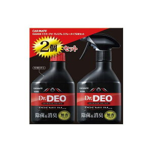 CARMATE hN^[fIv~A 2{Zbg D226W [J[݌ɂ J[Cg p[cEpi  