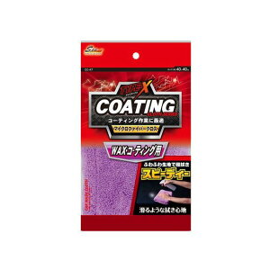 WAKO bNXR[eBOpNX CC47 [J[݌ɂ R[ ԁEeiX  