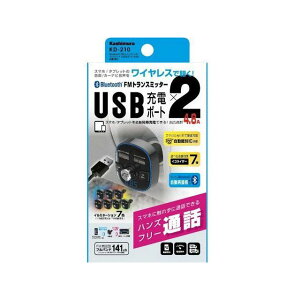 Kashimura Bluetooth FMgX~b^[ toh USB2|[g 4.8A  KD210 [J[݌ɂ JV p[cEpi  