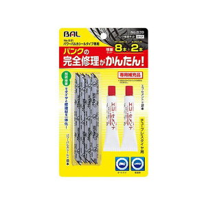 BAL pNCLbgp[oJV[ʕi 839 [J[݌ɂ 勴Y ^C̑ oCN