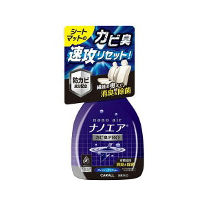 CARALL LimGA~XgJrLv tbVNA 3422 [J[݌ɂ CARALL p[cEpi  