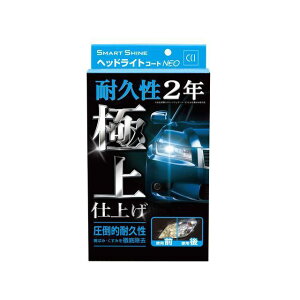 カーワックス ヘッドライト カーワックス コーティングの人気商品 通販 価格比較 価格 Com