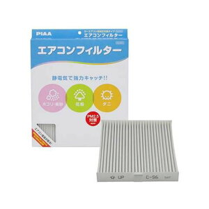 PIAA エアコンフィルターコンフォート スズキS6【EVC-S6】 EVC-S6 メーカー在庫あり ピア 洗車・メンテナンス 車 自動車