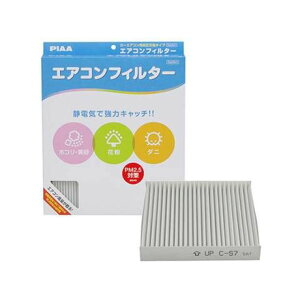 PIAA GARtB^[RtH[g XYLS7yEVC-S7z EVC-S7 [J[݌ɂ sA ԁEeiX  