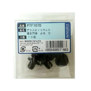 FUJIX vbVvxbg 10 PTF107DyPTF107Dz PTF107D [J[݌ɂ tWbNX O  