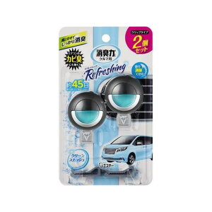 S.T. 消臭力クルマ用クリップタイプ2個セット クリーンスカッシュ【16073】 16073 メーカー在庫あり エステー 内装パーツ・用品 車 自動車