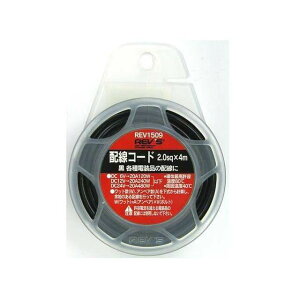 REV�fS �z���R�[�h �� AVS2.0sq 4m�iREV1509�j REV1509 �����Y �d�q�p�[�c