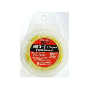REV�fS �z���R�[�h �� AVS0.75sq 4m�iREV1524�j REV1524 ���[�J�[�݌ɂ��� �����Y �d�q�p�[�c