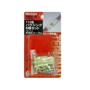 REVfS 110^nEWO 6 1ZbgiREV2224j REV2224 [J[݌ɂ Y dqp[c
