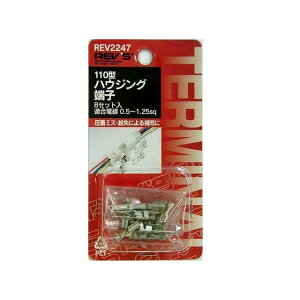 REVfS 110^nEWO[q 8ZbgiREV2247j REV2247 Y dqp[c  