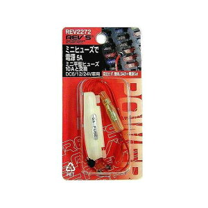 REV�fS �~�j�q���[�Y�œd�� 5A�iREV2272�j REV2272 �����Y �d�q�p�[�c