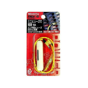REV�fS �~�j�q���[�Y�œd�� 10A�iREV2274�j REV2274 �����Y �d�q�p�[�c