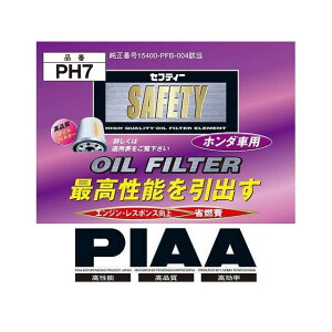 PIAA PIAA�I�C���t�B���^�[�iPH7�j PH7 ���[�J�[�݌ɂ��� �s�A �G���W��