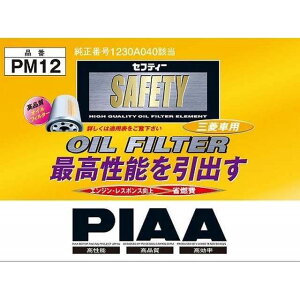 PIAA PIAAICtB^[iPM12j PM12 [J[݌ɂ sA GW  