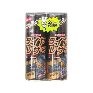 WILLSON ^CU[bNX2{Zbgi58017j 58017 [J[݌ɂ EC\ ԁEeiX  