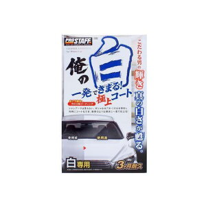 PROSTAFF ̔ ꔭɏR[g piS138j S138 [J[݌ɂ vX^bt ԁEeiX  