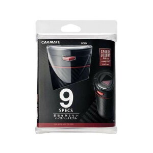 CARMATE DM Sports Luxury J[{ bhiDZ354j DZ354 [J[݌ɂ J[Cg p[cEpi  