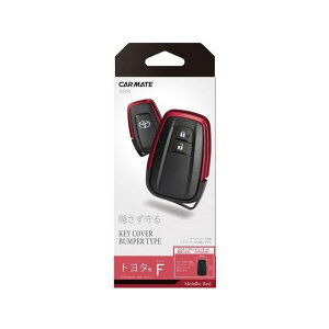 CARMATE �L�[�J�o�[ �o���p�[�^�C�v �g���^F ���^���b�N���b�h�iDZ490�j DZ490 �J�[���C�g �����p�[�c�E�p�i