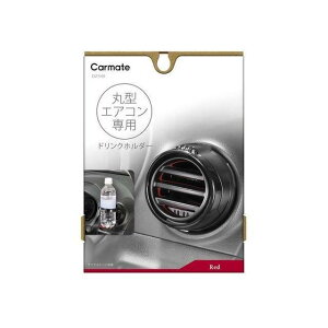 CARMATE ی`GARp hNz_[2REiDZ540j DZ540 J[Cg p[cEpi