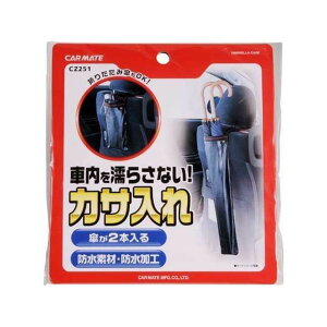 CARMATE 2WAYP BK CZ251 [J[݌ɂ J[Cg p[cEpi
