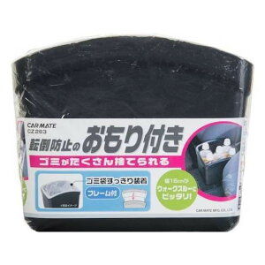 CARMATE ������t�S�~�� S �t���[���t CZ263 ���[�J�[�݌ɂ��� �J�[���C�g �����p�[�c�E�p�i