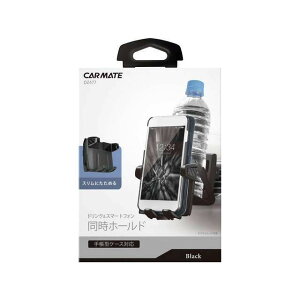 CARMATE hNz_[ X}z^b` 蒠P[XΉ DZ477 [J[݌ɂ J[Cg p[cEpi  