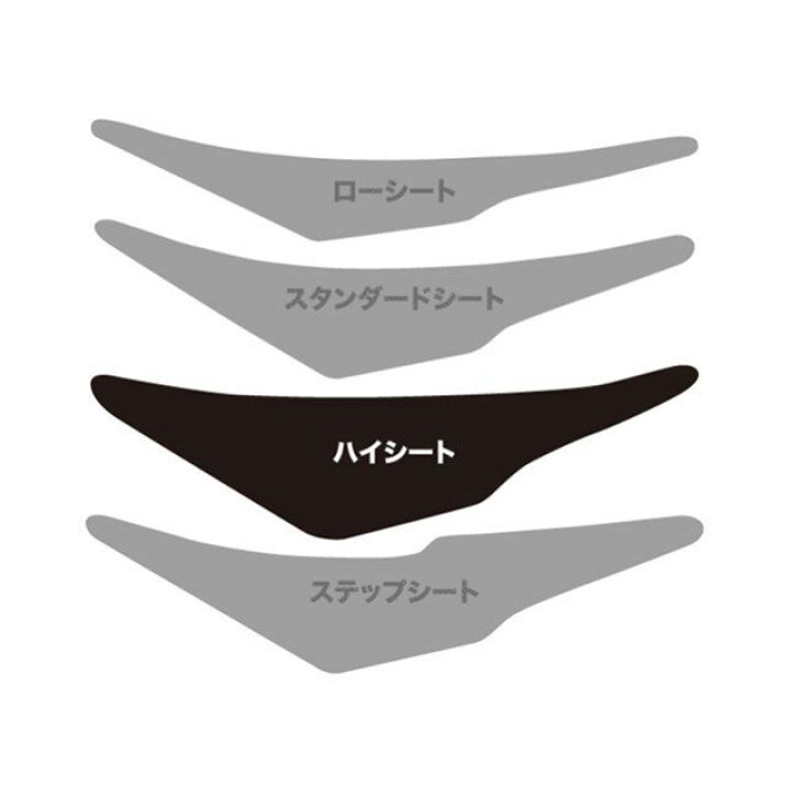 楽天市場】SPIRAL ハイシート HONDA CRF250L/CRF250M/CRF250 RALLY 12 