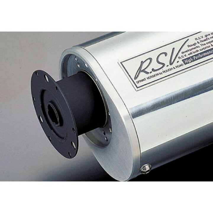 楽天市場】RSV シリーズII 4st用サイレントインナーサイレンサー 