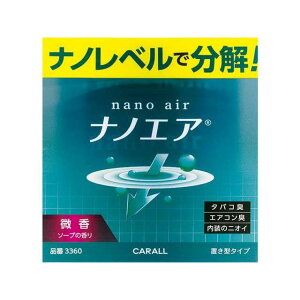 CARALL LimGAu^ \[vi3360j 3360 [J[݌ɂ CARALL p[cEpi  