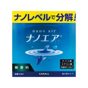 CARALL LimGAu^ i3361j 3361 [J[݌ɂ CARALL p[cEpi  
