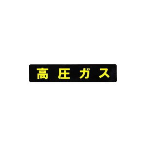 Toyo Mark �����K�X�}�[�N�����`W5 �}�O�l�b�g�iKM9�j KM9 ���m�}�[�N �����p�[�c�E�p�i