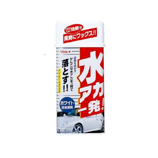 リンレイ 内祝い rinrei 洗車 メンテナンス カー用品 日本製 水アカ一発ホワイト車用 295719