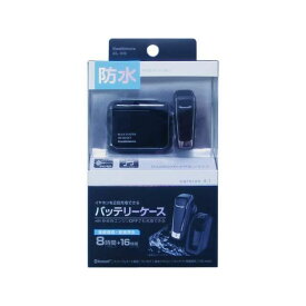 正規品／カシムラ 防水Bluetoothイヤホンマイク 充電ケース付（BL86） BL86 メーカー在庫あり Kashimura 日用品 日用品