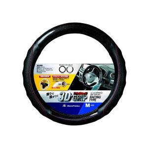 BONFORM �c�[�����O M BK�i6881-05BK�j 6881-05BK ���[�J�[�݌ɂ��� �{���t�H�[�� �����p�[�c�E�p�i
