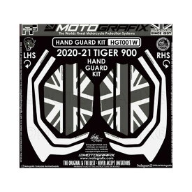 正規品／モトグラフィックス Hand Guard Protector MT-HGT001W MOTOGRAFIX ドレスアップ・カバー バイク タイガー