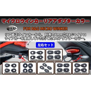 R&G AECJ[vA_v^[ RG-RAP0012BK A[AhW[ dXe[EJo[ oCN TMAX560